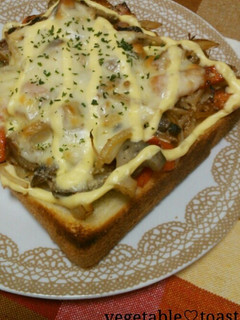 野菜たっぷりトースト-レシピのメイン写真