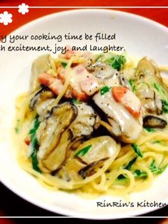 オイル漬けで☆牡蠣のクリームソースパスタ-レシピのメイン写真