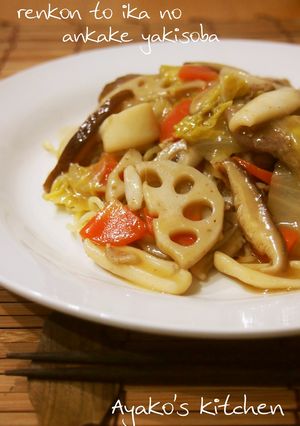 れんこんとイカのあんかけ焼そば-レシピのメイン写真
