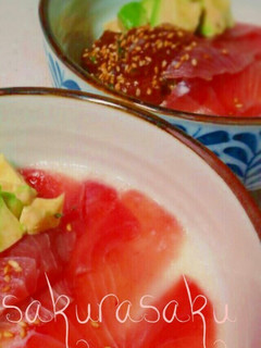 まぐろとアボカドの山かけ丼-レシピのメイン写真