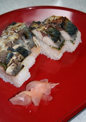 焼き鯖寿司-レシピのメイン写真