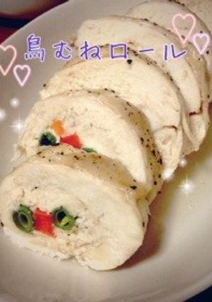 簡単♡鳥むねロール♡-レシピのメイン写真