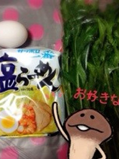 インスタントでちょっと大人の塩ラーメン-レシピのメイン写真