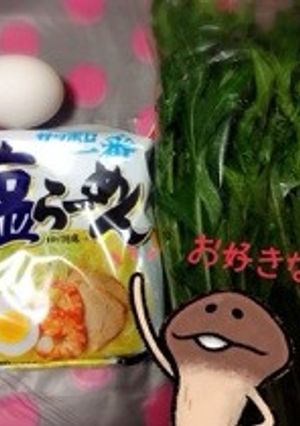 インスタントでちょっと大人の塩ラーメン-レシピのメイン写真