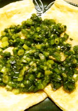 焼きお揚げさんの葱ダレがけ-レシピのメイン写真