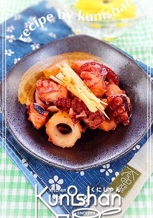 たこの生姜煮♪-レシピのメイン写真