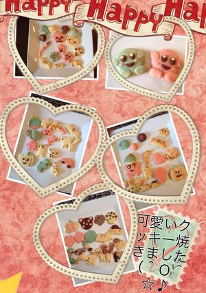 可愛いクッキー カービィ-レシピのメイン写真