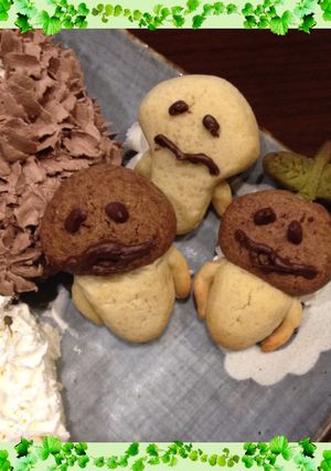 立体ナメコクッキー-レシピのメイン写真