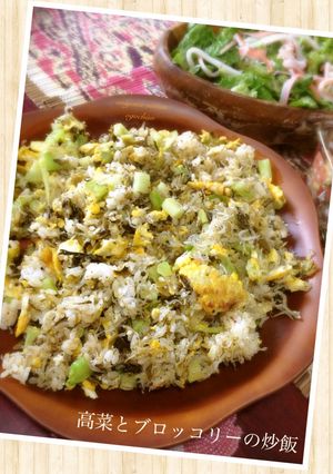 ❇︎ブロッコリー＆高菜＆ちりめん炒飯❇︎-レシピのメイン写真