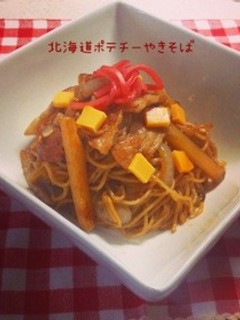 北海道ポテチー焼きそば-レシピのメイン写真