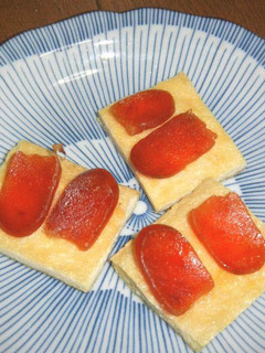 京揚げのからすみ乗せ焼き-レシピのメイン写真