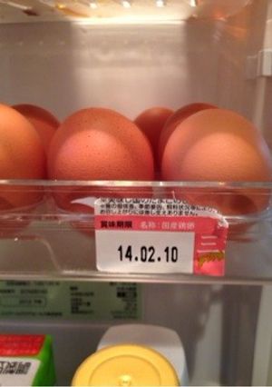 ★超簡単★卵の賞味期限を把握する方法-レシピのメイン写真