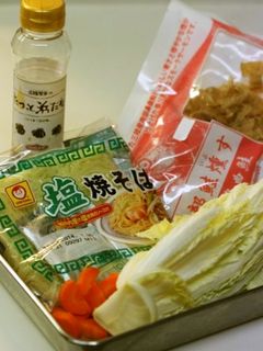 焼きそばde宮古の磯ラーメン-レシピのメイン写真