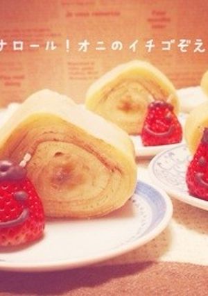 バナナミルクレープロールケーキ☆簡単-レシピのメイン写真