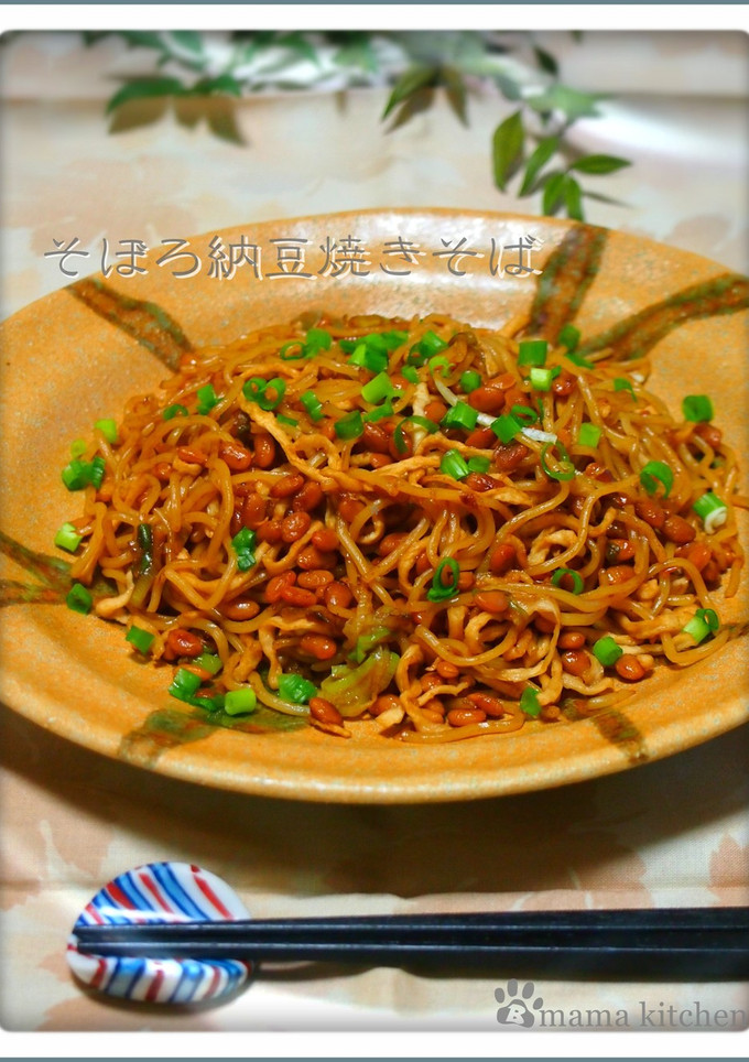 そぼろ納豆ソース焼きそば-レシピのメイン写真