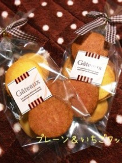 プレーンクッキー-レシピのメイン写真