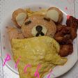 リラックマのオムライス