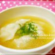 5分でできる☆簡単あつあつスープ餃子