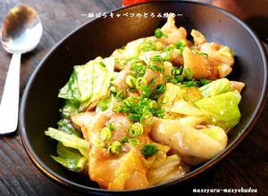 ■ご飯に合う♪豚ばらキャベツのとろみ炒め-レシピのメイン写真