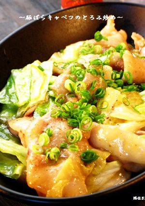 ■ご飯に合う♪豚ばらキャベツのとろみ炒め-レシピのメイン写真