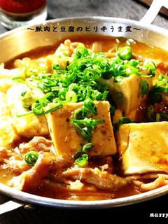 ■かんたん♪豚肉と豆腐のピリ辛うま煮■-レシピのメイン写真