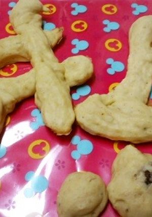 井上氏に捧ぐバナナパンクッキー-レシピのメイン写真