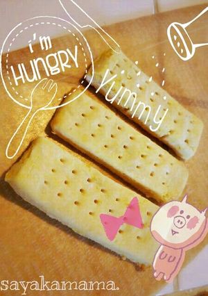 離乳食後期♡赤ちゃんのさつまいもクッキー-レシピのメイン写真