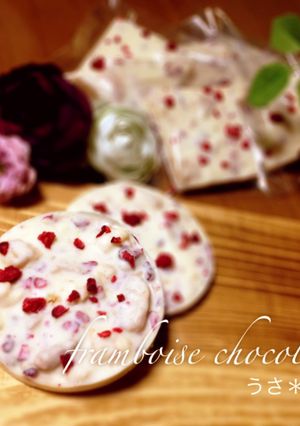 バレンタイン簡単♡フランボワーズチョコ-レシピのメイン写真