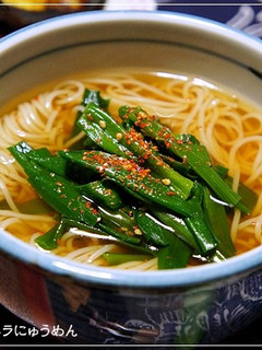 余ったそうめんの消費に☆ニラにゅうめん-レシピのメイン写真