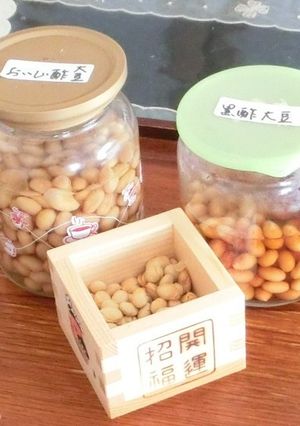 ずぼらママの簡単蒸し大豆の酢漬け2種-レシピのメイン写真