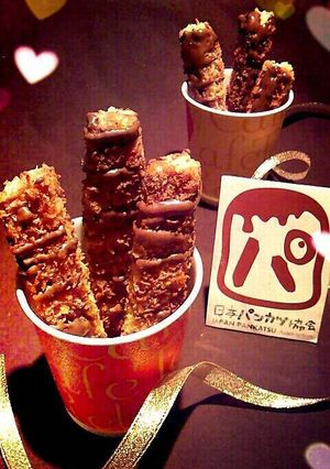 チョコパンカツスティック　※パンカツ協会-レシピのメイン写真