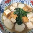 長芋と厚揚の煮物