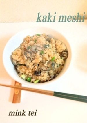 土鍋炊き 牡蠣めし-レシピのメイン写真
