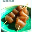 おでんの具に☆韓流ふー蛇腹コンニャク