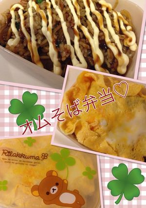 15分でがっつりオムそば弁当♡-レシピのメイン写真