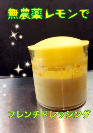 絶対に美味しい☆ドレッシング☆-レシピのメイン写真