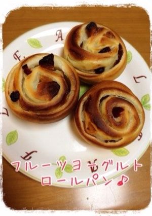 HBで♪フルーツヨーグルトパン-レシピのメイン写真