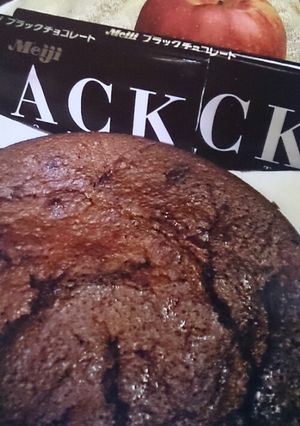 Appleチョコケーキ~ミキサーで★~-レシピのメイン写真