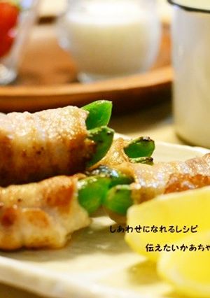 レモン塩でスナップえんどうの豚肉巻き-レシピのメイン写真
