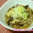 きのこと豚肉の具だくさんうどん
