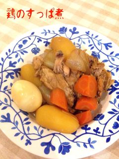うちはこの味♡鶏のすっぱ煮-レシピのメイン写真