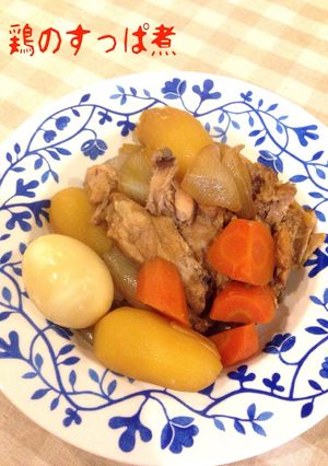 うちはこの味♡鶏のすっぱ煮-レシピのメイン写真