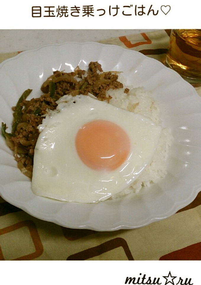 簡単！美味しい！目玉焼き乗っけごはん♡-レシピのメイン写真