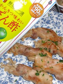 ヘルシーえのき肉巻-レシピのメイン写真