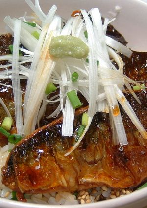 家族に好評！　青魚の蒲焼丼-レシピのメイン写真