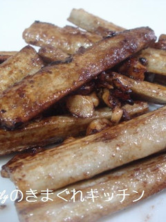 ごぼうのクルミ入りバルサミコ酢炒め-レシピのメイン写真