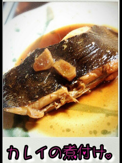 カレイの煮付け-レシピのメイン写真