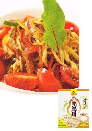 琉球豆腐の島豆腐麺・冷製パスタ-レシピのメイン写真
