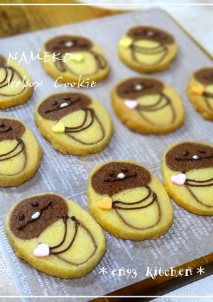 なめこクッキー＊アイスボックスクッキー-レシピのメイン写真