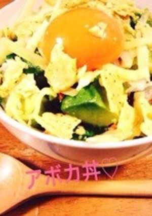 アボカド丼♡かわいいカフェごはん♡-レシピのメイン写真